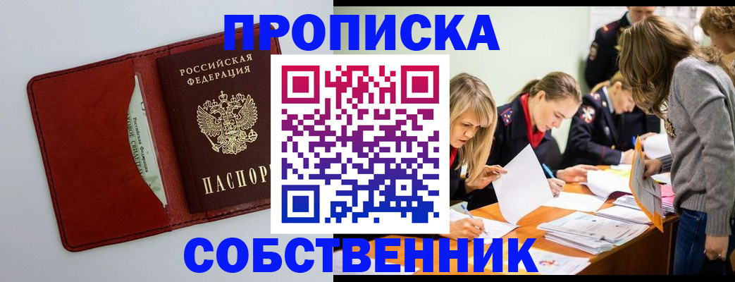 регистрация для школы в Гусь-Хрустальном